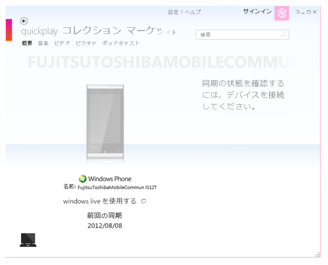 f:id:itokoichi:20121130134740p:image