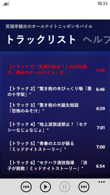 f:id:itokoichi:20121130183727j:image:w240