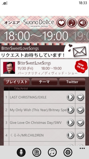 f:id:itokoichi:20121130183728j:image:w240