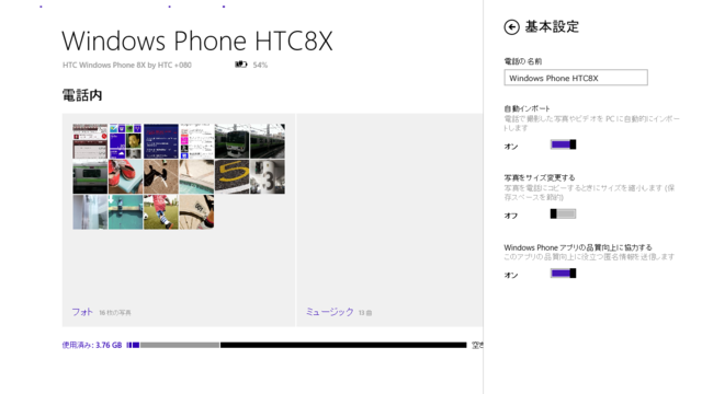 f:id:itokoichi:20121201114056p:image f:id:itokoichi:20121201114056p:image