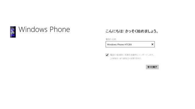f:id:itokoichi:20121201114057p:image f:id:itokoichi:20121201114057p:image