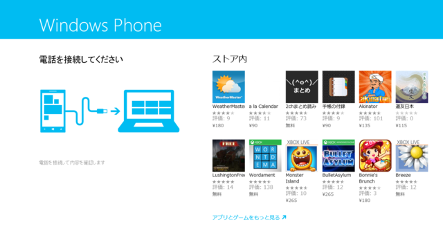 f:id:itokoichi:20121201114058p:image f:id:itokoichi:20121201114058p:image