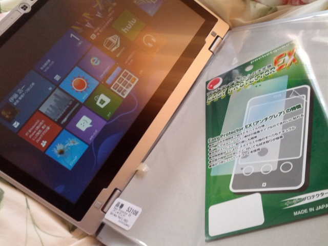 f:id:itokoichi:20121201133305j:image:w320 f:id:itokoichi:20121201133305j:image:w320