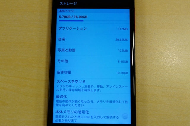 f:id:itokoichi:20121203222034j:image:w320 f:id:itokoichi:20121203222034j:image:w320