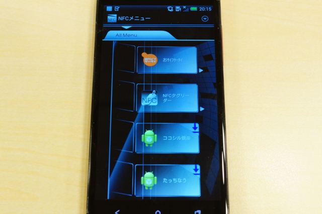 f:id:itokoichi:20121203222035j:image:w320 f:id:itokoichi:20121203222035j:image:w320