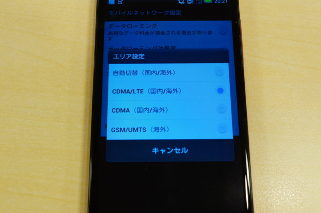 f:id:itokoichi:20121203222036j:image:w320 f:id:itokoichi:20121203222036j:image:w320