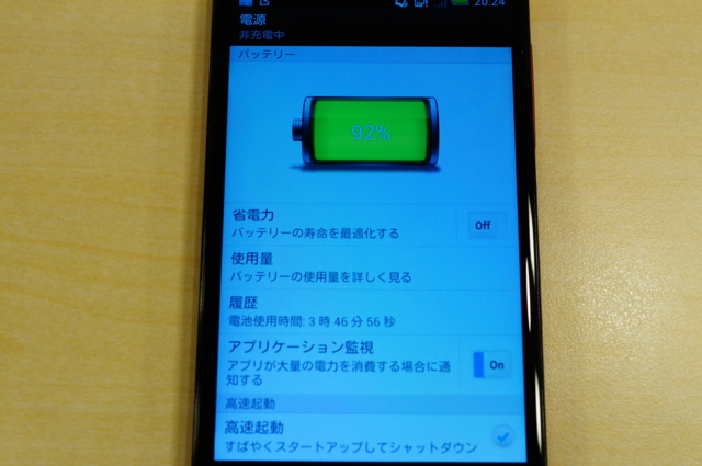 f:id:itokoichi:20121203222037j:image:w320 f:id:itokoichi:20121203222037j:image:w320