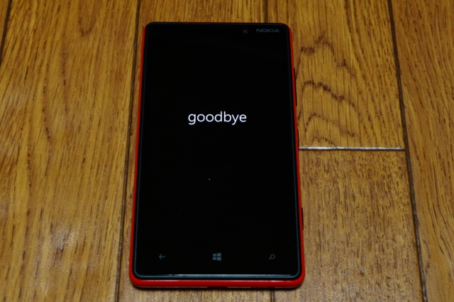 f:id:itokoichi:20121207122151j:image:w320