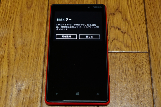 f:id:itokoichi:20121207122152j:image:w320