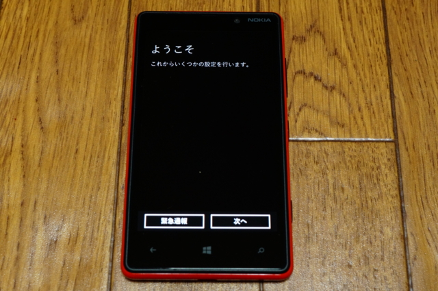 f:id:itokoichi:20121207122153j:image:w320