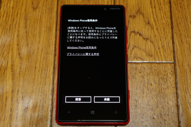 f:id:itokoichi:20121207122155j:image:w320