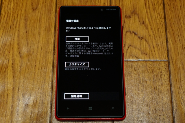 f:id:itokoichi:20121207122156j:image:w320