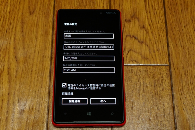 f:id:itokoichi:20121207122157j:image:w320