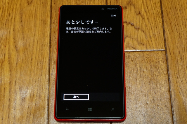 f:id:itokoichi:20121207122200j:image:w320