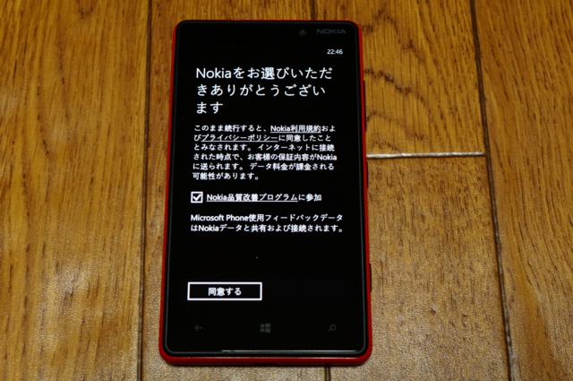 f:id:itokoichi:20121207122201j:image:w320