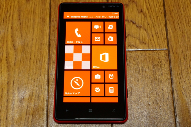 f:id:itokoichi:20121207122202j:image