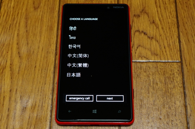 f:id:itokoichi:20121207185754j:image:w320