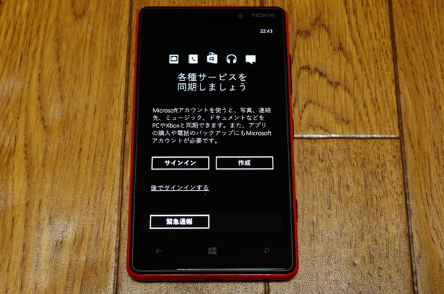 f:id:itokoichi:20121207185755j:image:w320