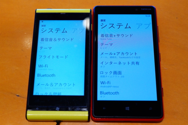 f:id:itokoichi:20121208143252j:image