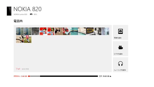 f:id:itokoichi:20121209184017p:image f:id:itokoichi:20121209184017p:image