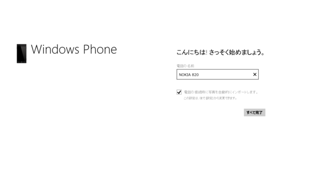 f:id:itokoichi:20121209184019p:image f:id:itokoichi:20121209184019p:image