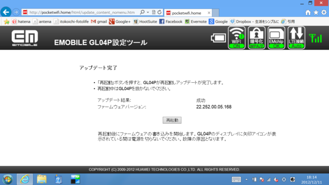 f:id:itokoichi:20121211181907p:image