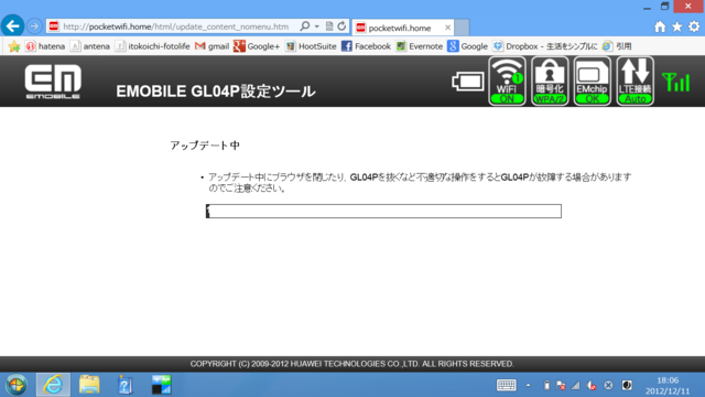 f:id:itokoichi:20121211181908p:image