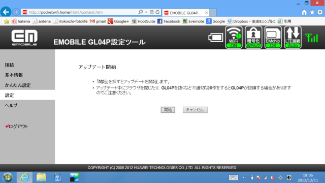 f:id:itokoichi:20121211181909p:image