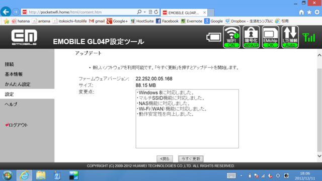 f:id:itokoichi:20121211181910p:image