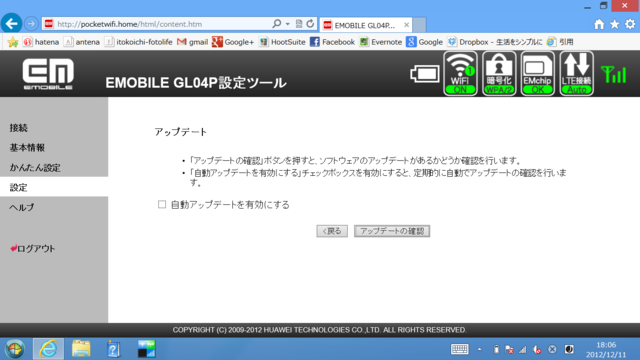 f:id:itokoichi:20121211181911p:image