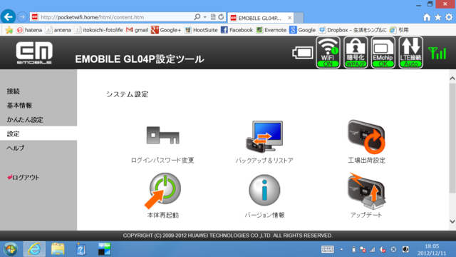 f:id:itokoichi:20121211181912p:image