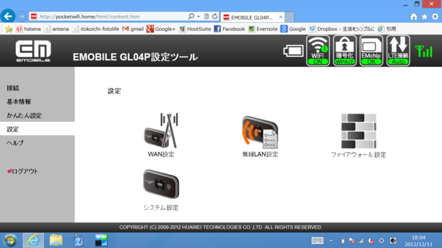 f:id:itokoichi:20121211181913p:image