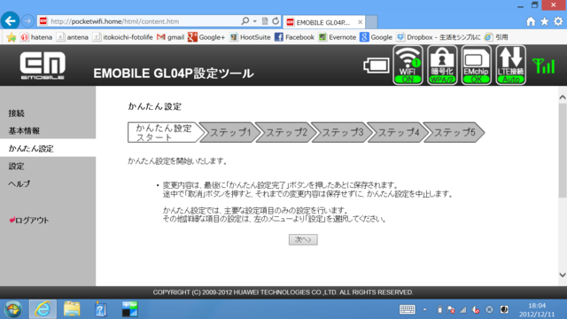 f:id:itokoichi:20121211181914p:image
