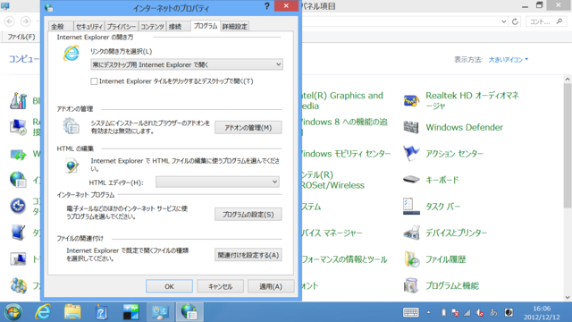 f:id:itokoichi:20121212161259p:image