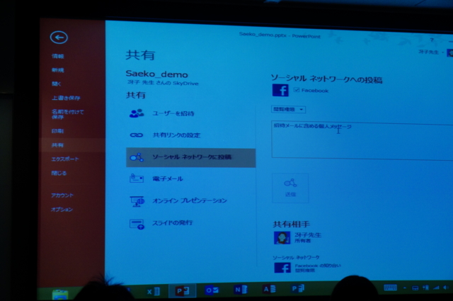 f:id:itokoichi:20121212201549j:image f:id:itokoichi:20121212201549j:image