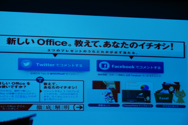 f:id:itokoichi:20121212203444j:image f:id:itokoichi:20121212203444j:image