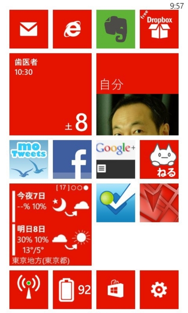 f:id:itokoichi:20121214121627j:image:w240