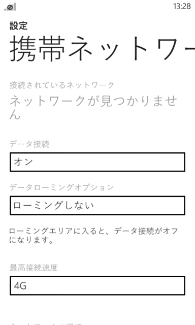f:id:itokoichi:20121214133810p:image:w240 f:id:itokoichi:20121214133810p:image:w240