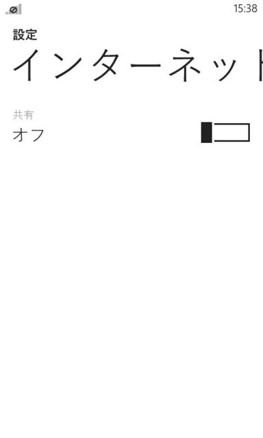 f:id:itokoichi:20121214154240j:image:w240 f:id:itokoichi:20121214154240j:image:w240