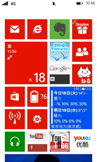 f:id:itokoichi:20121218105108j:image:w240