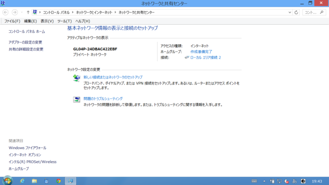 f:id:itokoichi:20121224214020p:image