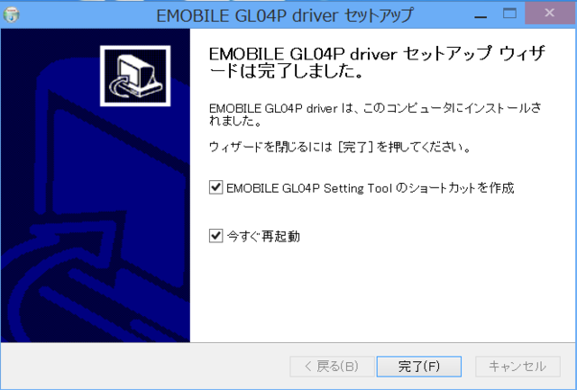 f:id:itokoichi:20121224214022p:image