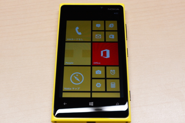 f:id:itokoichi:20121228210418j:image