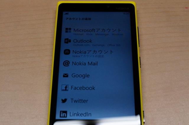 f:id:itokoichi:20121228212628j:image