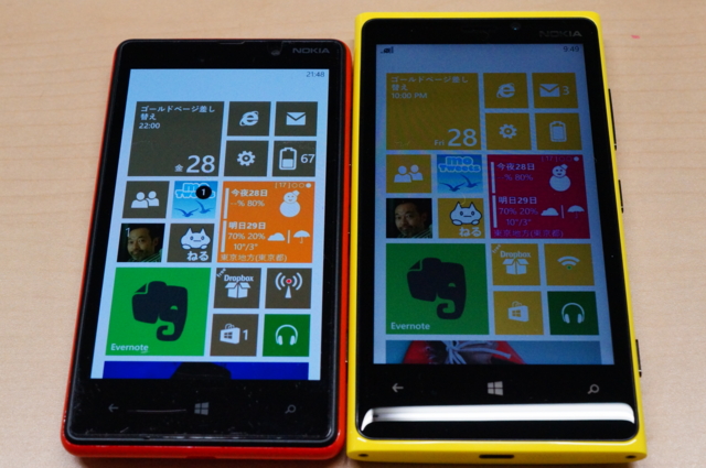 f:id:itokoichi:20121228215159j:image