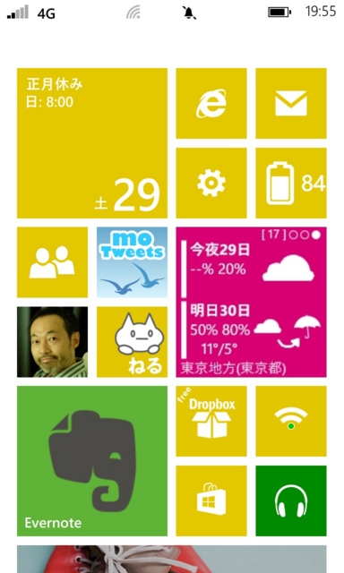 f:id:itokoichi:20121229201830j:image:w240 f:id:itokoichi:20121229201830j:image:w240