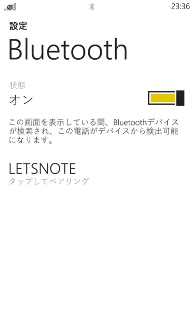 f:id:itokoichi:20121229233939j:image:w240 f:id:itokoichi:20121229233939j:image:w240