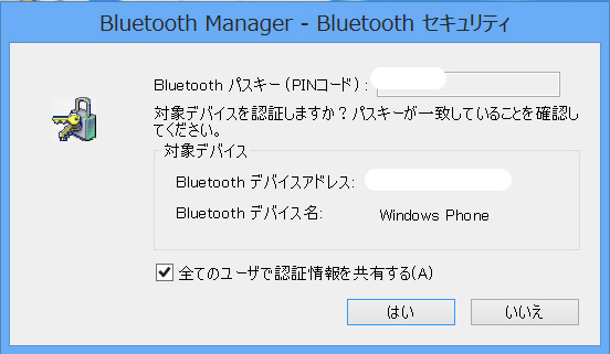 f:id:itokoichi:20121229234805j:image:w320 f:id:itokoichi:20121229234805j:image:w320
