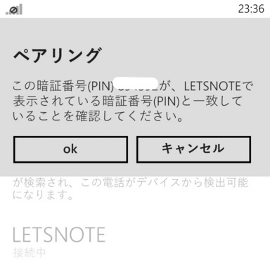 f:id:itokoichi:20121229234924j:image:w240 f:id:itokoichi:20121229234924j:image:w240