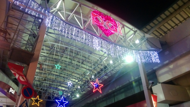 f:id:itokoichi:20130102184203j:image:w320 f:id:itokoichi:20130102184203j:image:w320